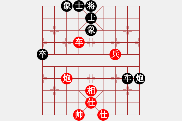 象棋棋譜圖片：求真(至尊)-和-武漢大師(天帝) - 步數(shù)：60 