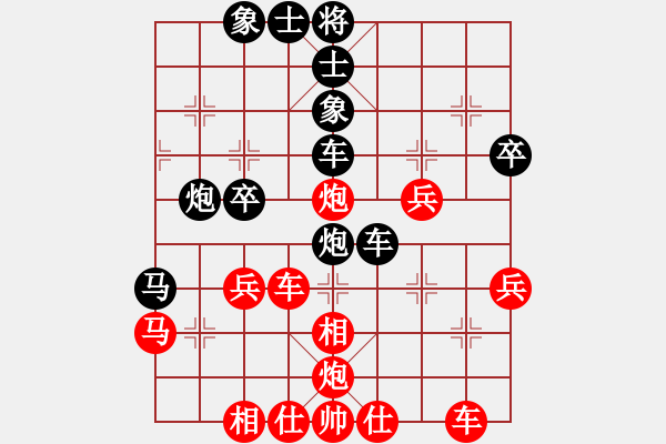 象棋棋譜圖片：湖北黨斐(4.0)VS北京唐丹(4.0) - 步數(shù)：40 