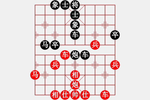 象棋棋谱图片：湖北党斐(4.0)VS北京唐丹(4.0) - 步数：43 