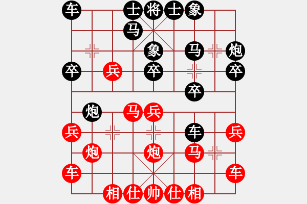 象棋棋譜圖片：炎上(日帥)-負-品茶(月將)中炮對左三步虎 - 步數(shù)：20 