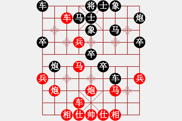 象棋棋譜圖片：炎上(日帥)-負-品茶(月將)中炮對左三步虎 - 步數(shù)：30 