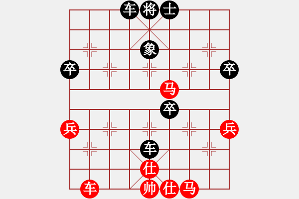 象棋棋譜圖片：炎上(日帥)-負-品茶(月將)中炮對左三步虎 - 步數(shù)：66 