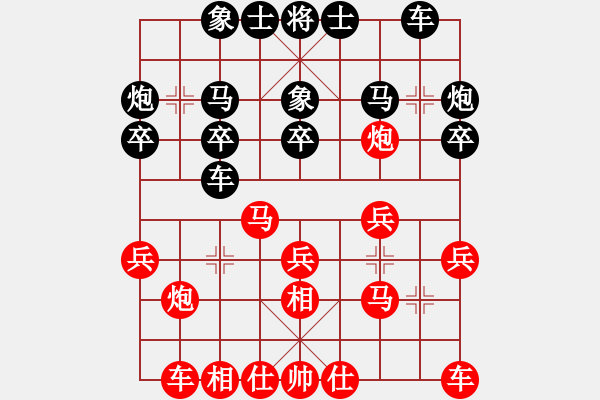 象棋棋譜圖片：R5-11 越南 阮黃燕 先勝 馬來西亞 余天亮.XQF - 步數(shù)：20 