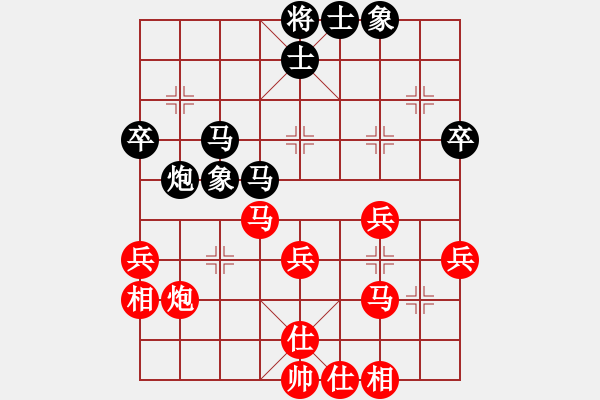 象棋棋譜圖片：天下第七(1段)-勝-zxdyangjin(1段) - 步數(shù)：40 