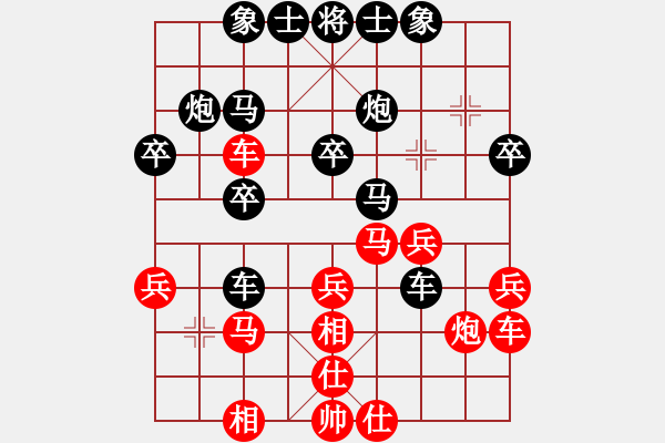 象棋棋譜圖片：幸運懿皓(2舵)-負-bbboy002(1舵) - 步數：30 