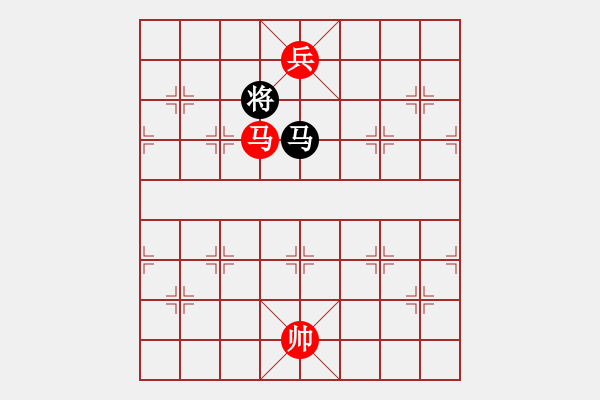 象棋棋譜圖片：馬低兵例勝單馬（二） - 步數(shù)：10 