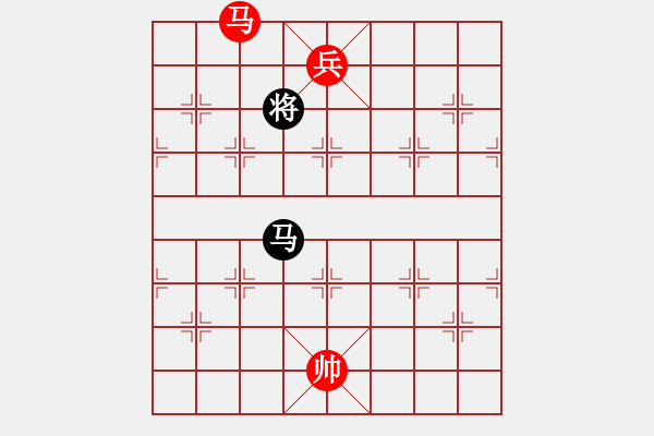 象棋棋譜圖片：馬低兵例勝單馬（二） - 步數(shù)：13 