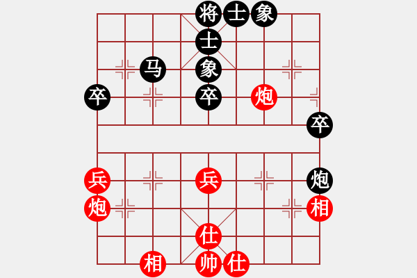 象棋棋譜圖片：湘寶慶(6弦)-勝-gdxn(8弦) - 步數(shù)：60 