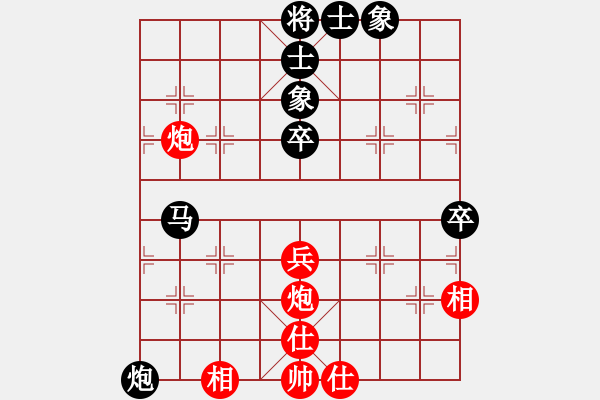 象棋棋譜圖片：湘寶慶(6弦)-勝-gdxn(8弦) - 步數(shù)：70 