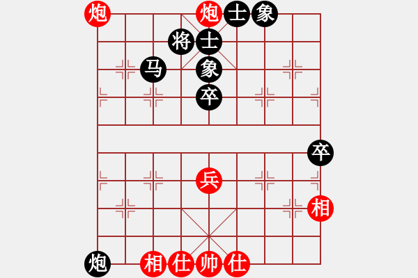 象棋棋譜圖片：湘寶慶(6弦)-勝-gdxn(8弦) - 步數(shù)：79 