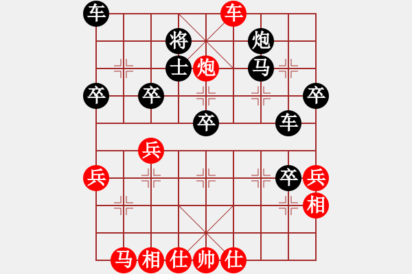 象棋棋譜圖片：彩云(6段)-勝-鉤鉤鉤(6段) - 步數(shù)：30 