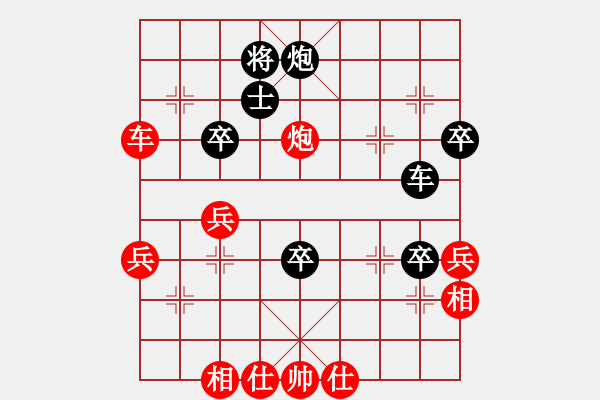 象棋棋譜圖片：彩云(6段)-勝-鉤鉤鉤(6段) - 步數(shù)：40 