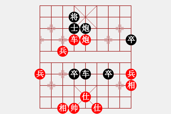 象棋棋譜圖片：彩云(6段)-勝-鉤鉤鉤(6段) - 步數(shù)：50 