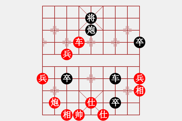 象棋棋譜圖片：彩云(6段)-勝-鉤鉤鉤(6段) - 步數(shù)：60 