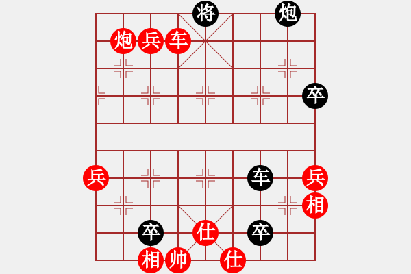 象棋棋譜圖片：彩云(6段)-勝-鉤鉤鉤(6段) - 步數(shù)：70 