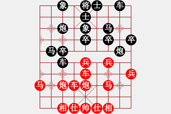 象棋棋譜圖片：天星射月(2級)-勝-斧頭獨行(5r) - 步數(shù)：30 