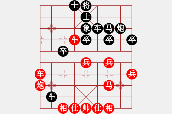 象棋棋譜圖片：天星射月(2級)-勝-斧頭獨行(5r) - 步數(shù)：59 