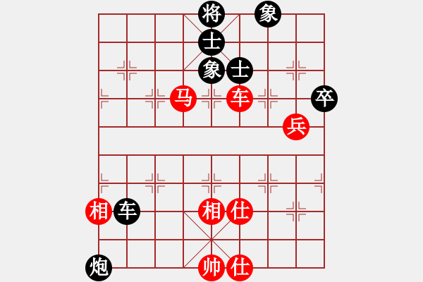 象棋棋譜圖片：punkk(北斗)-和-玉骨銷魂(北斗) - 步數(shù)：100 