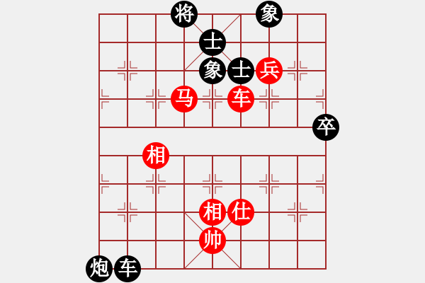 象棋棋譜圖片：punkk(北斗)-和-玉骨銷魂(北斗) - 步數(shù)：110 