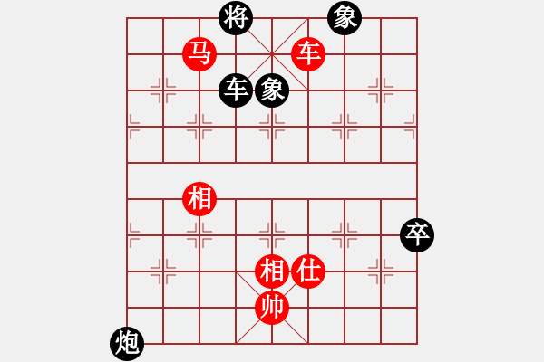 象棋棋譜圖片：punkk(北斗)-和-玉骨銷魂(北斗) - 步數(shù)：130 