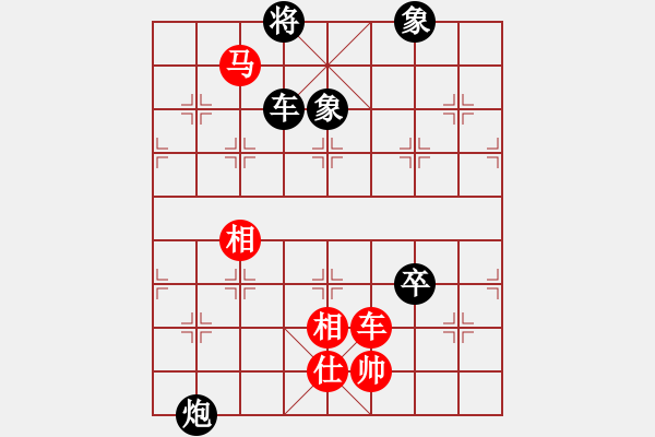 象棋棋譜圖片：punkk(北斗)-和-玉骨銷魂(北斗) - 步數(shù)：140 