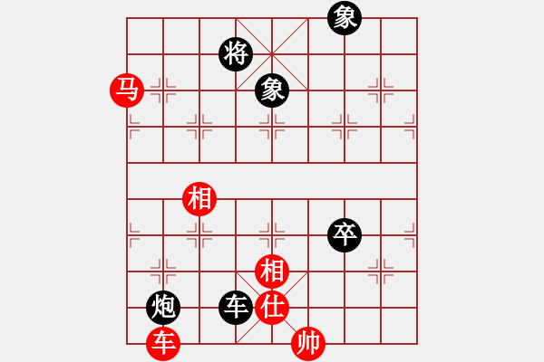 象棋棋譜圖片：punkk(北斗)-和-玉骨銷魂(北斗) - 步數(shù)：150 