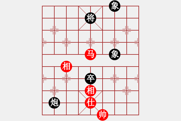 象棋棋譜圖片：punkk(北斗)-和-玉骨銷魂(北斗) - 步數(shù)：160 