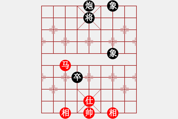 象棋棋譜圖片：punkk(北斗)-和-玉骨銷魂(北斗) - 步數(shù)：170 