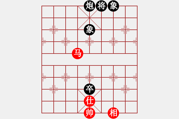 象棋棋譜圖片：punkk(北斗)-和-玉骨銷魂(北斗) - 步數(shù)：180 