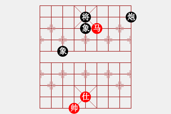 象棋棋譜圖片：punkk(北斗)-和-玉骨銷魂(北斗) - 步數(shù)：220 