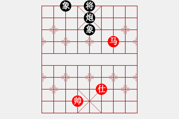 象棋棋譜圖片：punkk(北斗)-和-玉骨銷魂(北斗) - 步數(shù)：260 