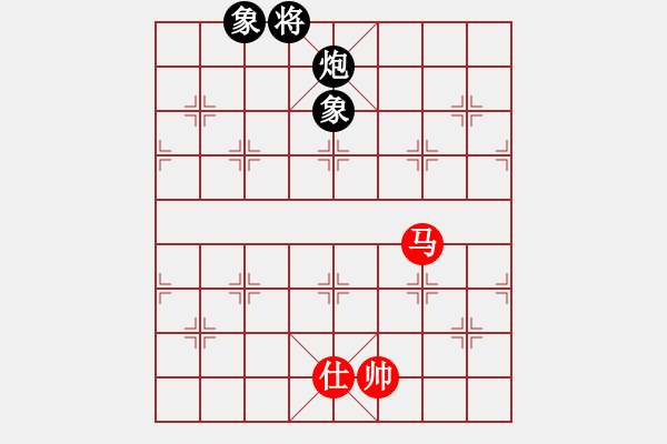 象棋棋譜圖片：punkk(北斗)-和-玉骨銷魂(北斗) - 步數(shù)：290 