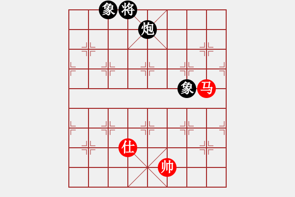 象棋棋譜圖片：punkk(北斗)-和-玉骨銷魂(北斗) - 步數(shù)：300 