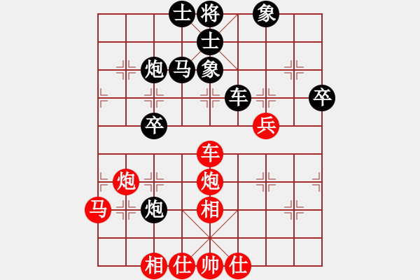 象棋棋譜圖片：punkk(北斗)-和-玉骨銷魂(北斗) - 步數(shù)：60 