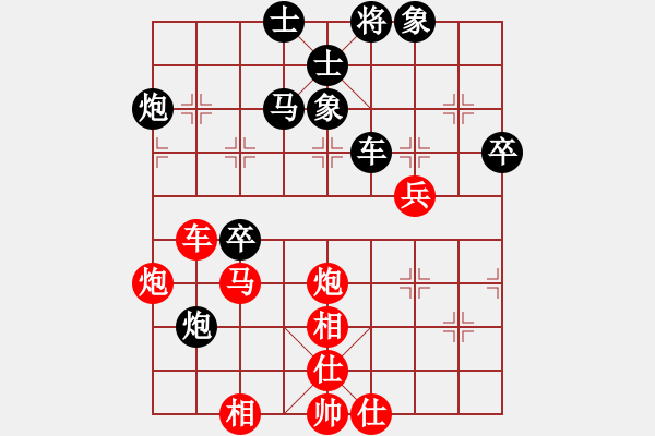 象棋棋譜圖片：punkk(北斗)-和-玉骨銷魂(北斗) - 步數(shù)：70 