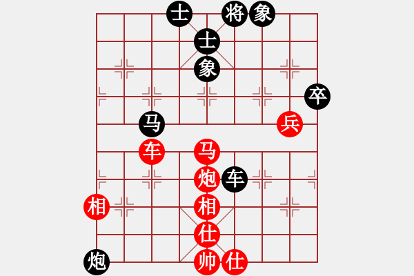 象棋棋譜圖片：punkk(北斗)-和-玉骨銷魂(北斗) - 步數(shù)：80 