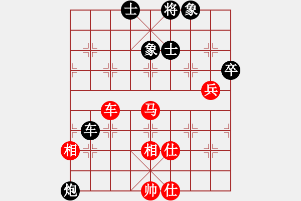 象棋棋譜圖片：punkk(北斗)-和-玉骨銷魂(北斗) - 步數(shù)：90 