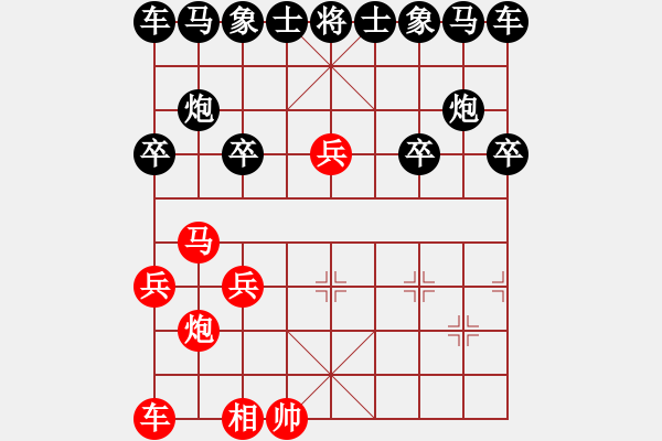 象棋棋譜圖片：13-B--8*-----馬高兵例勝馬士 - 步數(shù)：10 