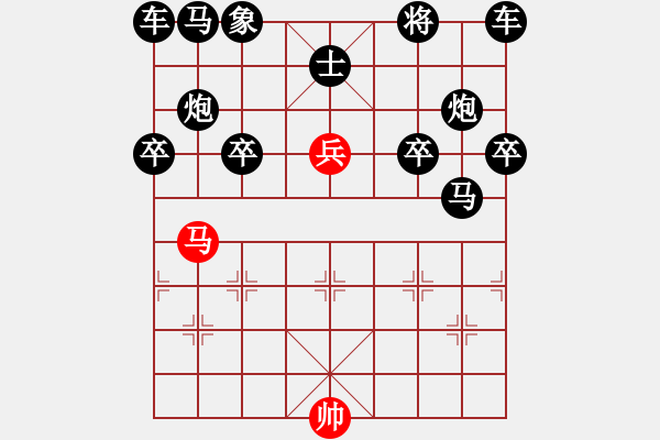 象棋棋譜圖片：13-B--8*-----馬高兵例勝馬士 - 步數(shù)：20 