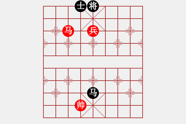 象棋棋譜圖片：13-B--8*-----馬高兵例勝馬士 - 步數(shù)：40 