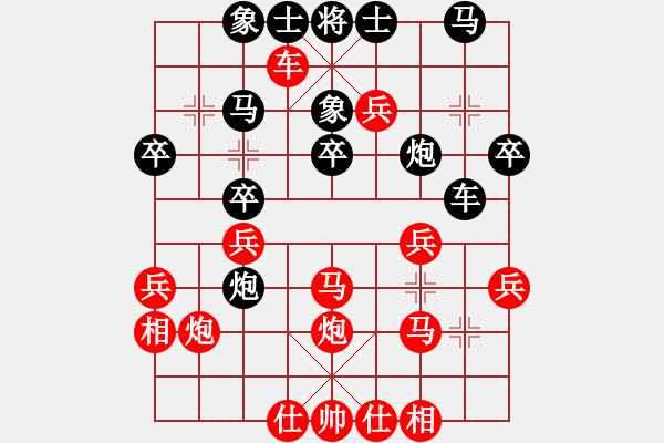 象棋棋譜圖片：墨者無攻(5段)-勝-老伙夫(5段) - 步數(shù)：40 