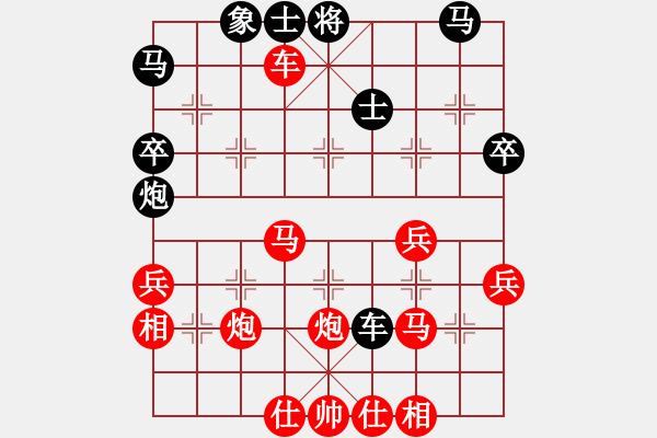 象棋棋譜圖片：墨者無攻(5段)-勝-老伙夫(5段) - 步數(shù)：61 