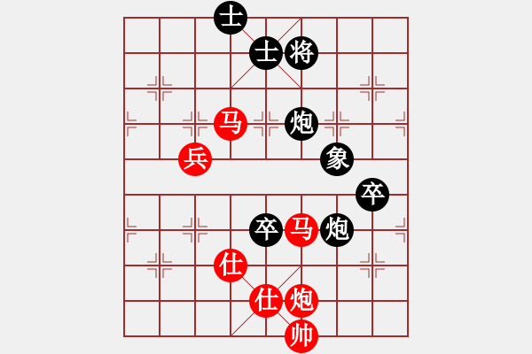 象棋棋譜圖片：twens(4段)-勝-htgsxzs(2段) - 步數(shù)：130 