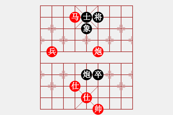 象棋棋譜圖片：twens(4段)-勝-htgsxzs(2段) - 步數(shù)：150 