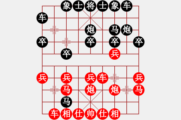 象棋棋譜圖片：twens(4段)-勝-htgsxzs(2段) - 步數(shù)：20 