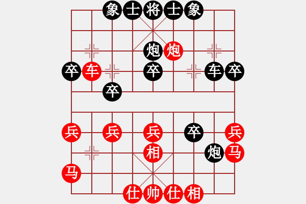 象棋棋譜圖片：twens(4段)-勝-htgsxzs(2段) - 步數(shù)：40 