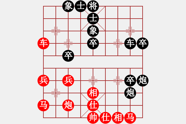 象棋棋譜圖片：twens(4段)-勝-htgsxzs(2段) - 步數(shù)：50 