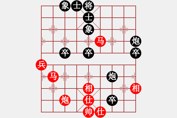 象棋棋譜圖片：twens(4段)-勝-htgsxzs(2段) - 步數(shù)：70 