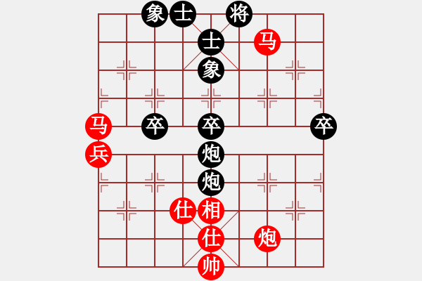 象棋棋譜圖片：twens(4段)-勝-htgsxzs(2段) - 步數(shù)：80 