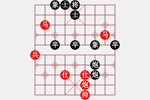 象棋棋譜圖片：twens(4段)-勝-htgsxzs(2段) - 步數(shù)：90 